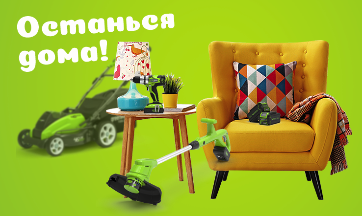 Двери нашего онлайн-магазина открыты 24/7!