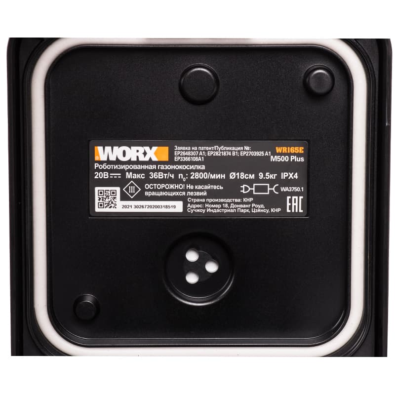 Робот газонокосилка WORX Landroid M Plus WR165E 500кв.м — детальное фото