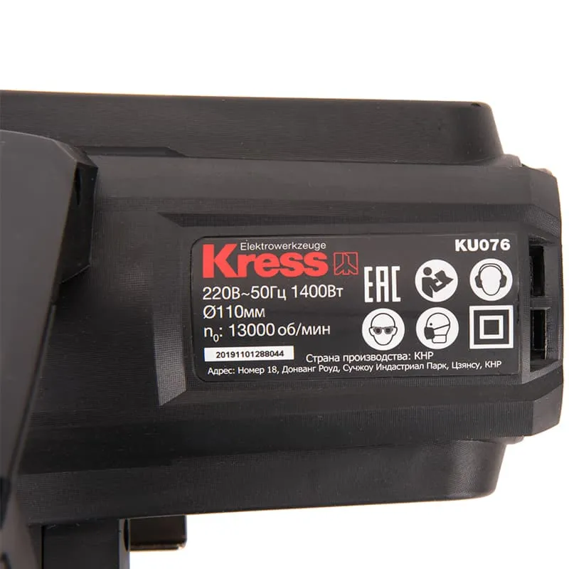 Дисковая (циркулярная) пила KRESS KU076 1400Вт электрическая — детальное фото