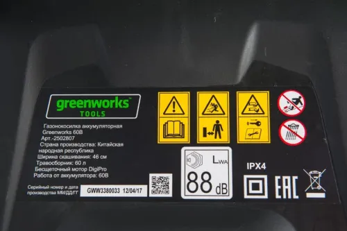Газонокосилка Greenworks GD60LM46HP 60V 2502807 (46 см) бесщеточная аккумуляторная — детальное фото