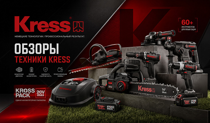Kress